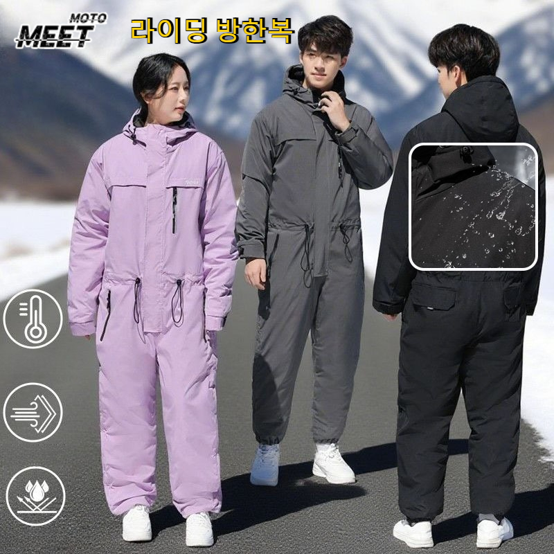 Fishing Equipment In - 겨울 사이클링 의류 두꺼운 따뜻한 옷