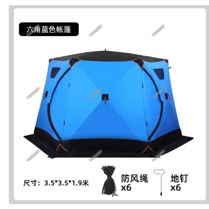 겨울용 두꺼운 보온 코튼 텐트 - 방풍 얼음낚시 텐트  - Fishing Equipment In 리뷰 및 가격
